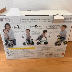 D-bike
の画像