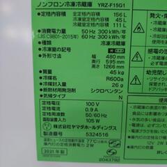 小山市で冷蔵庫を買うなら！リサイクルショップKOBUTU＼(^o^)／ヤマダデンキブランド　２ドア冷蔵庫　2021年製 156L 少し大きい２ドア冷蔵庫です！　保証３ヶ月あり＼(^o^)／の画像