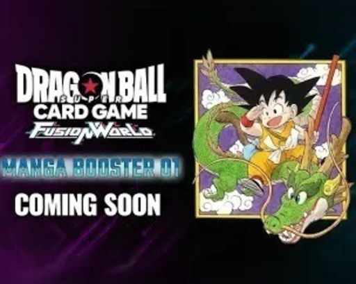ドラゴンボール スーパーカードゲーム MANGA BOOSTER 01