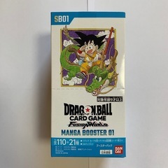 ドラゴンボール スーパーカードゲーム MANGA BOOSTER 01の画像