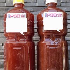 PSB(光合成細菌)1リットルx2本