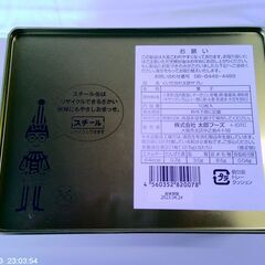 くいだおれ太郎サブレの外缶です。の画像