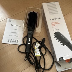 サロニア　ストレートヒートブラシ