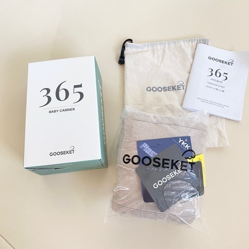 【箱あり】【ほぼ新品】グスケット365  ヒップシート