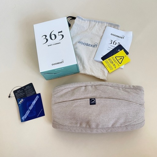 【箱あり】【ほぼ新品】グスケット365  ヒップシート