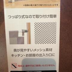 シンプルフェンス（突っ張り式）の画像