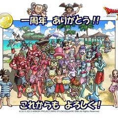 鹿児島県・九州のDQXユーザー募集