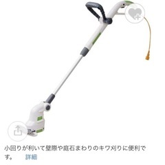 芝刈り機　芝用スパイク　バリカン　セット　　の画像