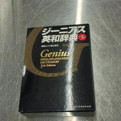 0628-356 辞典