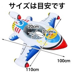 新品未使用★浮き輪★足入れ浮き輪★飛行機の画像