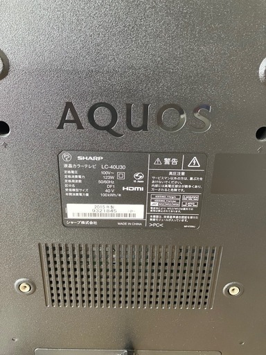 シャープ 40インチAQUOS 2015年製 
