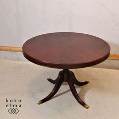 IDC OTSUKA(大塚家具)で取扱われていたクラシカルなMa...