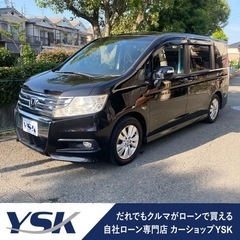 【商談中】審査なし！誰でも分割購入可能！【滋賀店】ステップワゴン...