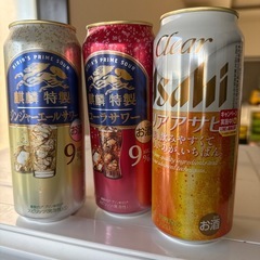 ビール🍺