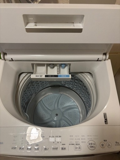 TOSHIBA洗濯機