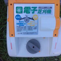 電子芝刈機 LM-2310(刈込幅230mm)の画像