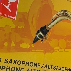 【新品未使用 別売品豪華セット】 Yamaha YAS-280 ...