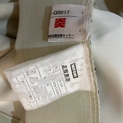 【受取者決定】フック付 ニトリ カーテン 100×175 2枚【貰い手見つからなければ破棄予定】の画像