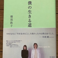 本まとめ売りの画像