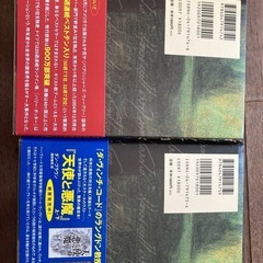 本まとめ売りの画像