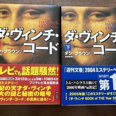 本まとめ売りの画像