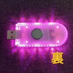 ほぼ新品　コードレスUSB充電式なので便利LED照明の画像