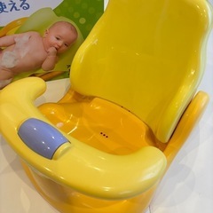 アップリカ　バスチェアの画像