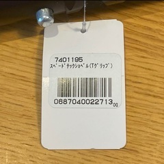 【タグ付き新品未使用】G3 スペードショベル
の画像