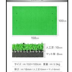 大型ゴルフマット新品