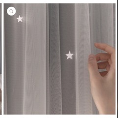 星柄カーテン　遮光の画像