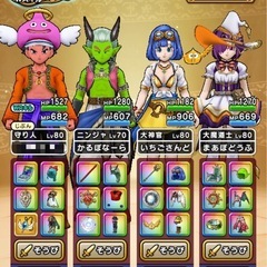 鹿児島県・九州のDQWユーザー募集