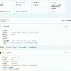 電池新品　VersaPro UltraLite VH-4 i7搭載の画像