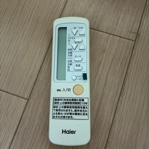 決まりました　窓用エアコン　2022年製　動作確認済み　　