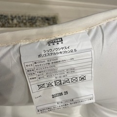 【ニトリ製✨】敷布団 シングルサイズ🛏「シキフトン2 S」幅100×長さ210cm／引っ越しのためお譲りします！の画像