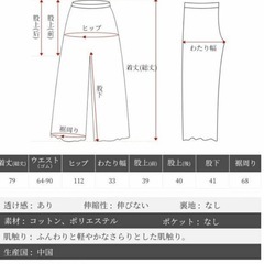 新品//ペチパンツ コットン パンツ の画像