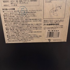 【決まりました】テーブル　の画像