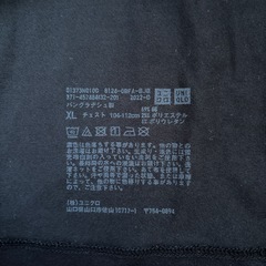 【ユーズド】ユニクロ AIRism タンクトップの画像