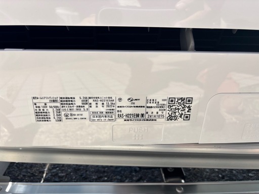 取り付け込みなら5万円　
2022年製　東芝エアコン