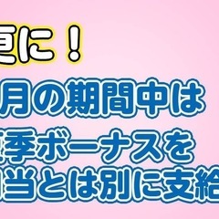 【日払いOK】離職率の低い現場で軽貨物ドライバーを始めよう///の画像