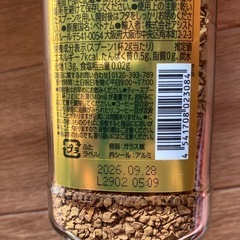 麦茶とコーヒーの画像