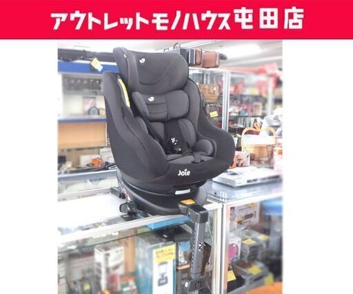 チャイルドシート Joie ～4歳頃まで ISOFIX対応 ベビー用品 ジョイー☆ 札幌市 北区 屯田