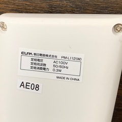 美原店 エルパ LEDセンサー付きライト PM-L112 白色　屋内用の画像