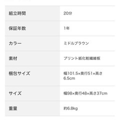 ダイニングテーブルの画像