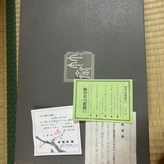 龍峰窯　食器セット　9点の画像