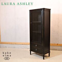 稀少なLAURA ASHLEY(ローラアシュレイ)のHENSHA...
