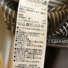 無印良品　体にフィットするソファ　大きいの画像