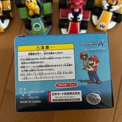マリオカートの車フィギュアの画像