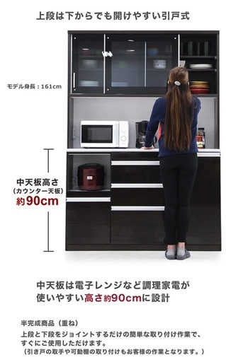 キッチンボード