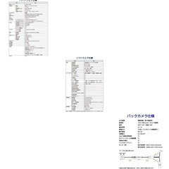 7インチナビゲーション　新品の画像
