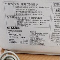 0628-616 SHARP　加湿器の画像